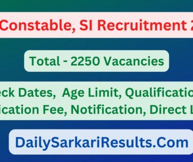 RPF Constable SI Recruitment 2024 Sarkari Result