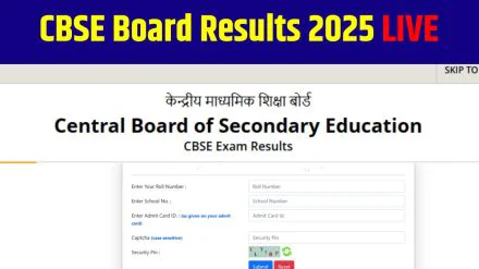 cbse board class 10th 12th result 2025