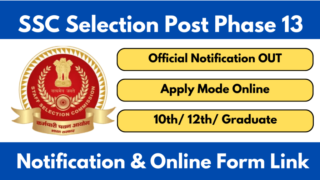 SSC-Selection-Post-Phase-13-Notification-2025-daily-sarkari-result