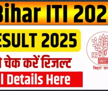 Bihar ITI CAT Result 2025