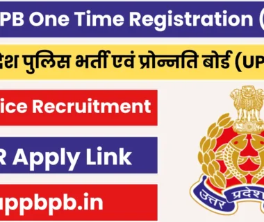 UP Police OTR Registration 2025 Sarkari Result