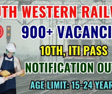 Railway SWR Apprentice Recruitment 2025 Sarkari Result