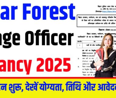 Bihar Police Forest Range Officer Vacancy 2025