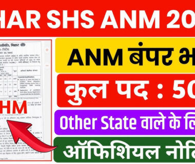 Bihar SHSB ANM Vacancy 2025 Sarkari Result