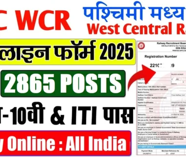 RRC WCR Apprentice Vacancy 2025 Sarkari Result