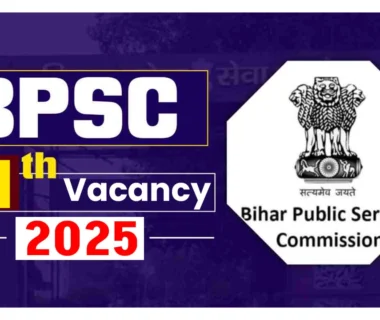 BPSC 71st Recruitment 2025 Notification