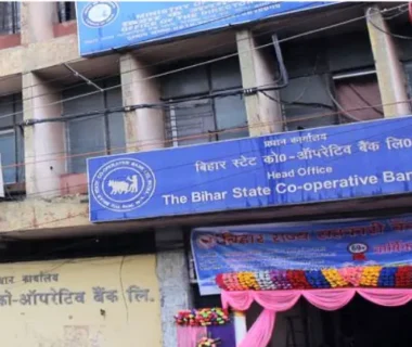 Bihar BSCB Co operative Bank Assistant Exam 2025
