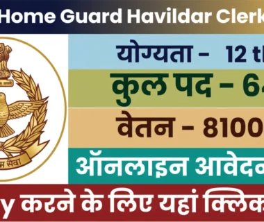 Bihar Home Guard Havildar Clerk Online Form 2026