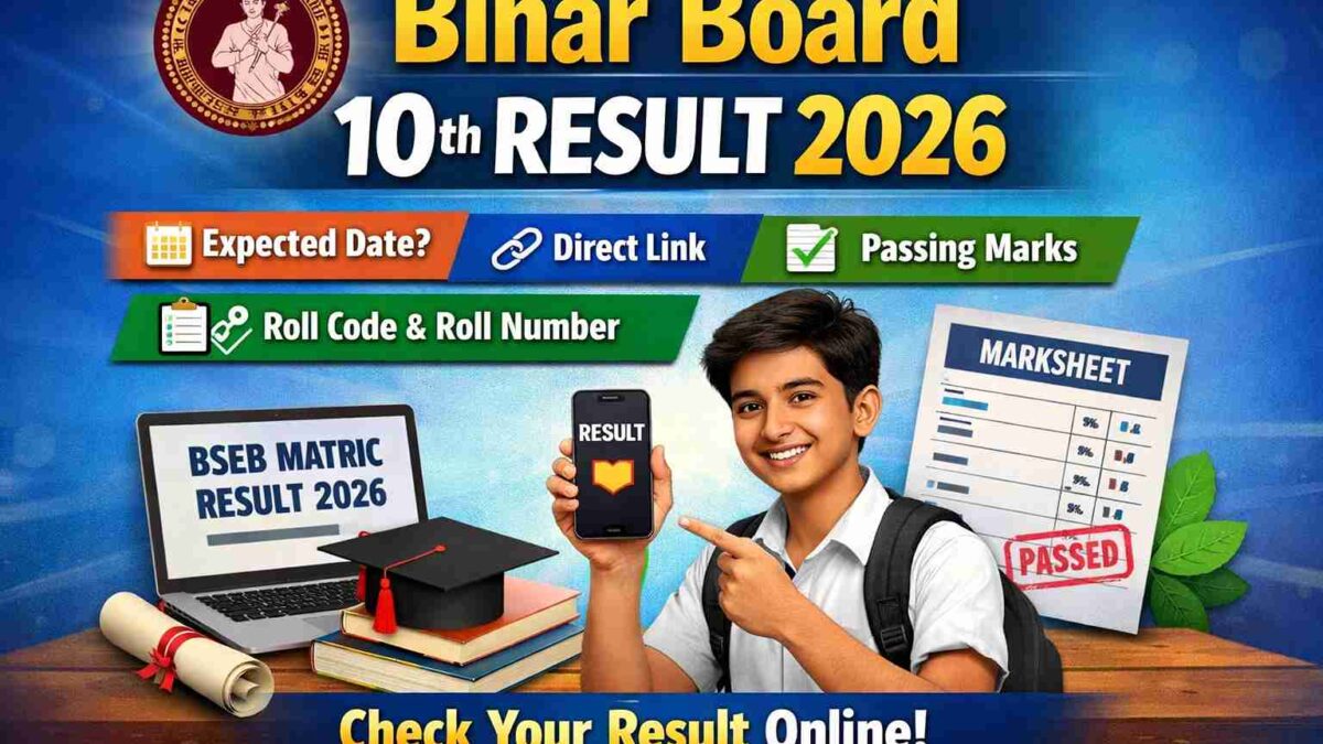 Bihar Board 10th Result 2026