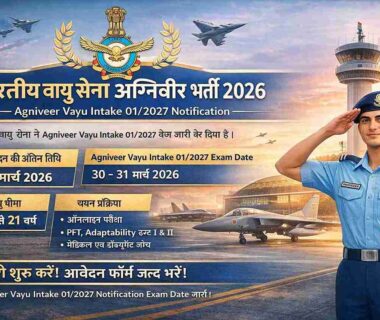 Join indian air force agniveer vayu intake 01 2027 online Form - Sarkari Result
